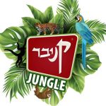 לוגו גונגל (3)